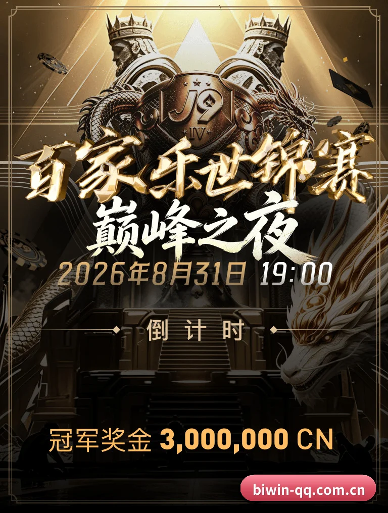 必赢官网 APP